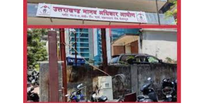 पौड़ी: उत्तराखंड मानव अधिकार आयोग ने मानव अधिकार संरक्षण एवं सुशासन के संवेदीकरण पर परिवादों की सुनवाई की