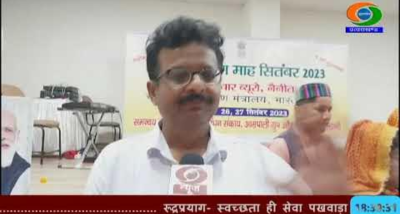 केंद्रीय संचार ब्यूरो ने हल्द्वानी में मनाया पोषण पखवाड़ा