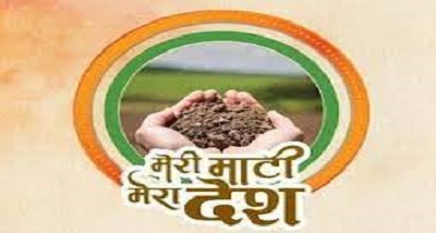 लद्दाख में करगिल के खुंबाथांग में जवाहर नवोदय विद्यालय द्वारा मेरी माटी मेरा देश अभियान के तहत अमृत कलश यात्रा का आयोजन