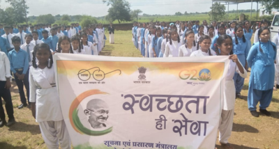 बस्तर जिले के आसना और बोरपदर गांव में स्वच्छता ही सेवा पर जागरूकता कार्यक्रम का हुआ आयोजन