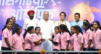 छत्तीसगढ़िया ओलंपिक का हुआ समापन, मुख्यमंत्री भूपेश बघेल ने विजेता खिलाड़ियों और टीमों को किया पुरस्कृत