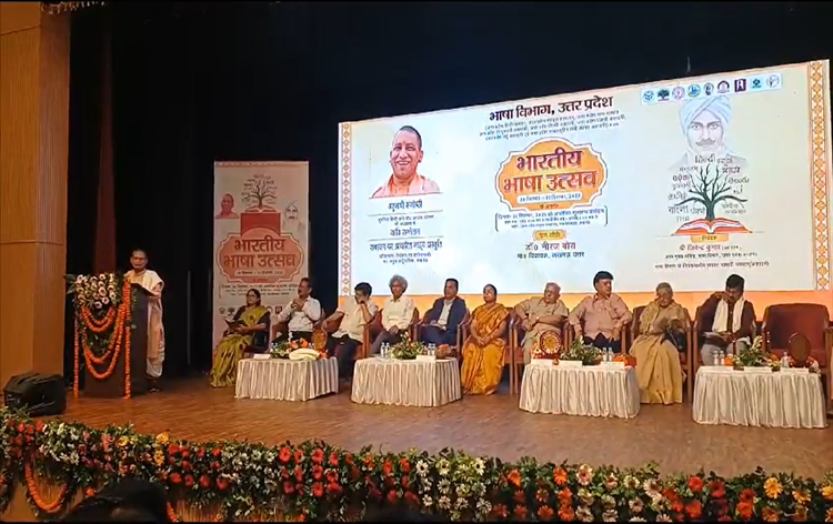 Bhartiya Bhasha Utsav, a 75 day-long event to celebrate Indian languages starts in Lucknow