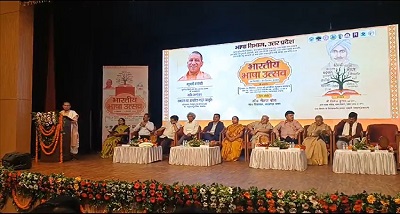 भारतीय भाषाओं की गौरवगाथा का 75 दिवसीय आयोजन भारतीय भाषा उत्‍सव आज से लखनऊ में शुरू