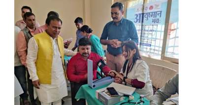 सेवा पखवाड़े के तहत राजकीय महाविद्यालय, पाबौं में रक्तदान शिविर का हुआ आयोजन