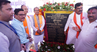 मुख्यमंत्री शिवराज सिंह चौहान ने हरदा में मोरण्ड-गंजाल संयुक्त सिंचाई परियोजना का भूमिपूजन किया