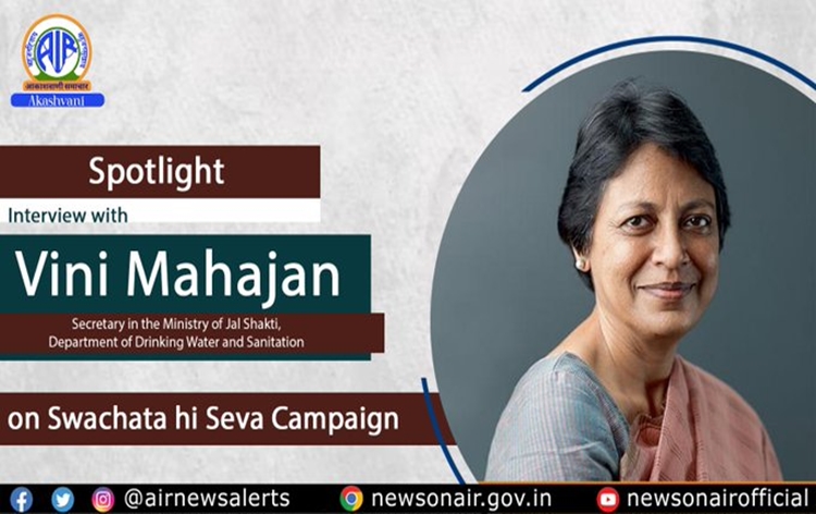 Exclusive Interview with Vini Mahajan, Secretary in Ministry of Jal Shakti, Department of Drinking Water and Sanitation on Swachata Hi Seva Campaign