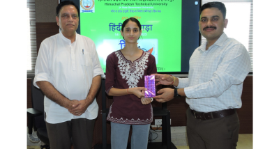हमीरपुर: हिमाचल प्रदेश तकनीकी विश्वविद्यालय में हिंदी कविता पाठ और सुलेख लेखन प्रतियोगिता हुई