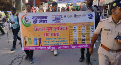 चमोली: स्वच्छता ही सेवा पखवाड़ा के तहत नगर पालिका परिषद जोशीमठ द्वारा ‘सिंगल यूज़ प्लास्टिक की शव यात्रा’ निकाली गई