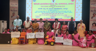 कानपुर : राज्यपाल आनंदीबेन पटेल ने छत्रपति शाहूजी महाराज विश्वविद्यालय में आंगनबाड़ी प्रशिक्षण कार्यक्रम का किया शुभारम्भ