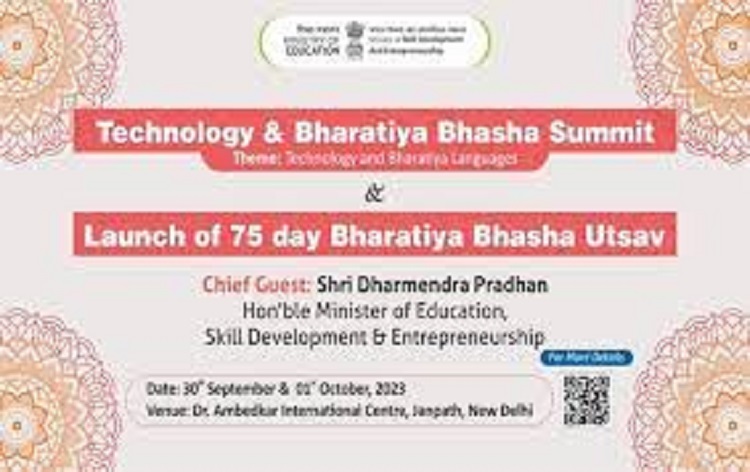 नई दिल्‍ली में भारतीय भाषा उत्‍सव और प्रौ‍द्योगिकी तथा भारतीय भाषा सम्‍मेलन का शुभारंभ