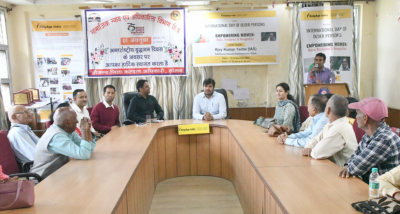 सामाजिक न्याय एवं अधिकारिता विभाग के सौजन्य से जिला सोलन के कल्याण भवन में अंतरराष्ट्रीय वृद्धजन दिवस मनाया गया