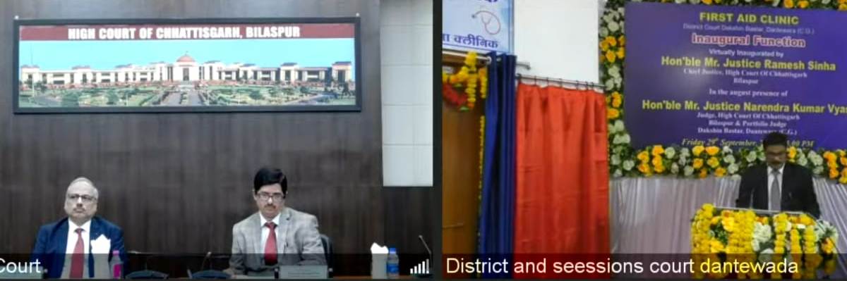 छत्तीसगढ़: मुख्य न्यायाधीश रमेश सिन्हा ने दंतेवाड़ा जिला न्यायालय परिसर में प्राथमिक उपचार केन्द्र का वर्चुअल उद्घाटन किया