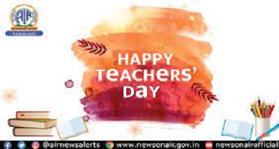 हरियाणा में शिक्षक दिवस के अवसर पर राज्यपाल बंडारू दत्तात्रेय ने पंचकूला में आयोजित कार्यक्रम में 69 शिक्षकों को सम्मानित किया