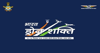 वायु सेना और भारतीय ड्रोन संघ, उत्तर प्रदेश के हिंडन गाजियाबाद में भारत ड्रोन शक्ति- 2023 की सह-मेजबानी 25 सितम्‍बर से करेंगे