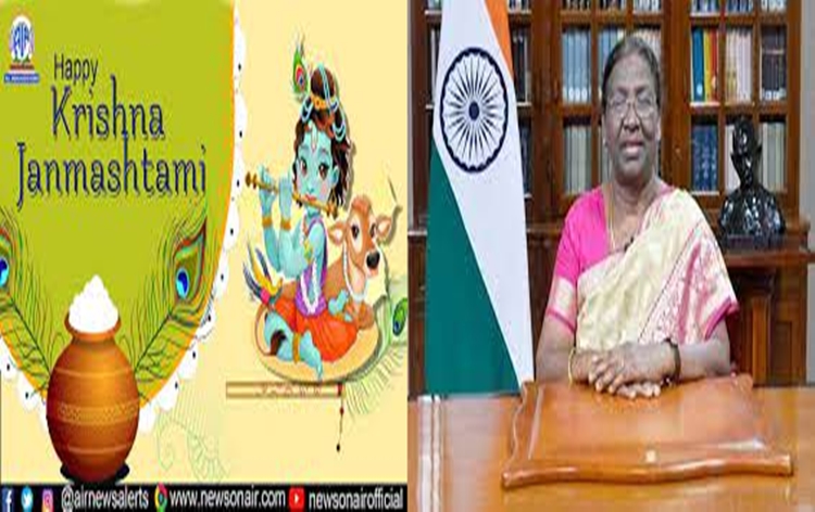 Prez Droupadi Murmu extends her greetings & best wishes to everyone on eve of Janmashtami