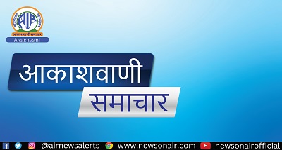 सरकार फिंटैक कम्‍पनियों की सहायता से गरीब लोगों तक विभिन्‍न योजनाओं का लाभ पहुंचाने का प्रयास कर रही है-  भागवत कृष्‍णराव कराड