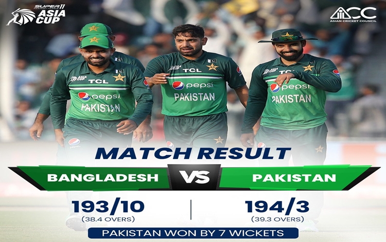 Pakistan beat Bangladesh by 7 wickets in first match of Super Fours of Asia Cup 2023 at Gaddafi Stadium in Lahore