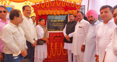 हरोली : उपमुख्यमंत्री मुकेश अग्निहोत्री ने 30 करोड़ रुपए के 19 विभिन्न विकास कार्यों के किया लोकार्पण व शिलान्यास