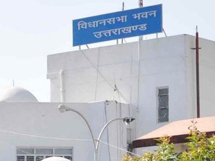उत्तराखंड राज्य विधानसभा मानसून सत्र अनिश्चितकाल के लिए स्थगित