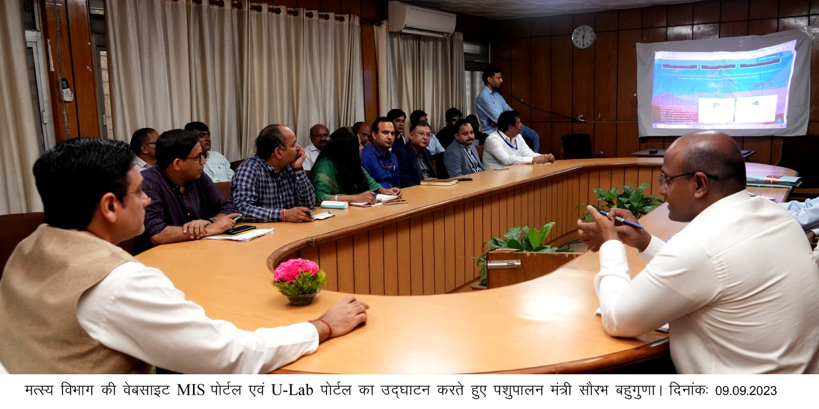 पशुपालन मंत्री सौरभ बहुगुणा ने देहरादून में मत्स्य विभाग की वेबसाइट एम.आई.एस और यू-लैब पोर्टल का उद्घाटन किया