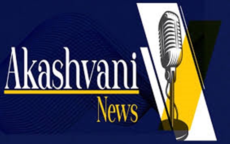 আকাশবাণীৰ প্লাবিক স্পীকত আজি বহনক্ষম ভৱিষ্যতৰ বাবে আৱৰ্জনা ব্যৱস্থাপনা সন্দৰ্ভত আলোচনা